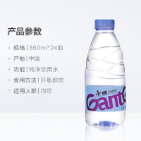 景田纯净水小瓶360ml饮用水12瓶会议家庭饮用水景田