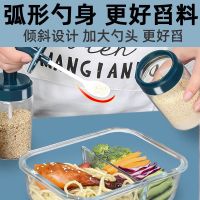 欣美雅(Xinmeiya)防潮调料盒玻璃家用组合调味瓶罐子盐罐厨房收纳糖味精瓶醋壶酱油瓶油壶套装