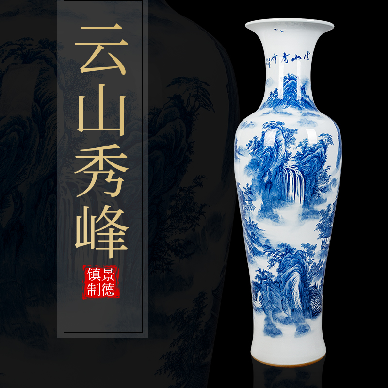 景德镇陶瓷器手绘江南山水客厅落地大号花瓶新房公司装饰家具摆件 三维工匠 鸿运图1.2米高清大图