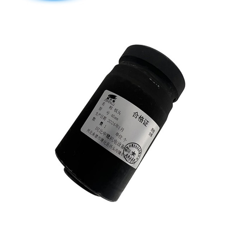 冀申鹭 板头 46mm 个
