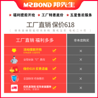 【官方店|升级款】邦先生(Mr.Bond)电动晾衣架 风干晾衣机 烘干消毒阳台自动升降晾衣架智能遥控四杆伸缩双杆式铝合金
