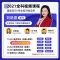 2021中级经济师教材配套知识点速记 金融/人力/工商/财税建筑知识 经济基础单科