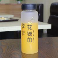 韩版磨砂玻璃杯男女学生水杯韩国便携可爱杯子创意潮流个性随手杯