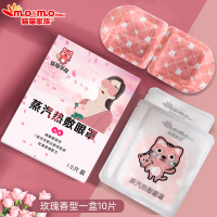 蒸汽热敷眼罩缓解黑眼圈男女睡眠遮光自发热护眼疲劳眼罩眼睛罩 玫瑰10片装