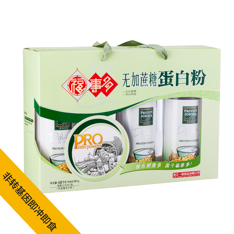 福事多蛋白质粉681g礼盒装大礼包 增强营养过节送礼品 送父母长辈