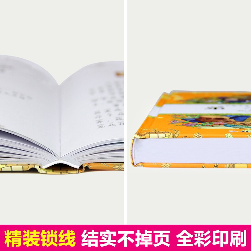 弟子规 精装彩图注音版儿童课外阅读丛书幼儿园早教启蒙国学经典故事书完整版小学生6-8-10-12周岁