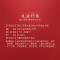 [姚生记]“ 锦礼”坚果礼盒528g/54条独立包装 烘干坚果健康孕妇儿童小零食送礼高端