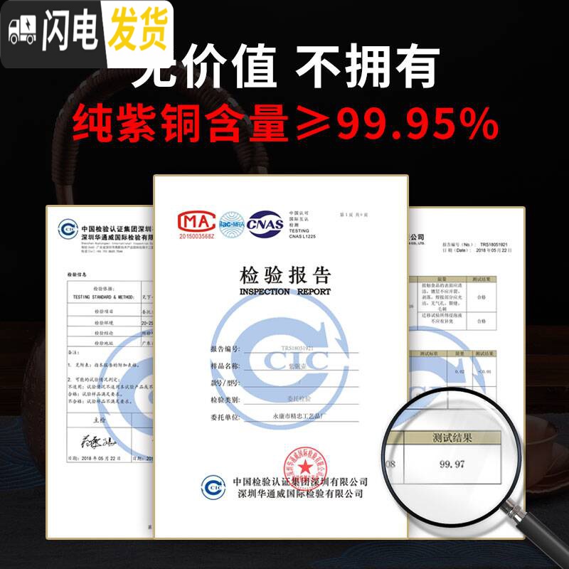 三维工匠铜壶烧水壶煮茶壶手工捶打紫铜茶壶红铜家用养生无涂层茶具电陶炉 1.6锤点带滤网高清大图