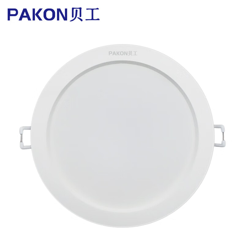 贝工 LED嵌入式筒灯 9W白光 BG-TDFF-9 个