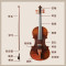 莫森(MOSEN)MS-878 乌木纯手工小提琴大师版 自然风干西洋乐器 亮光