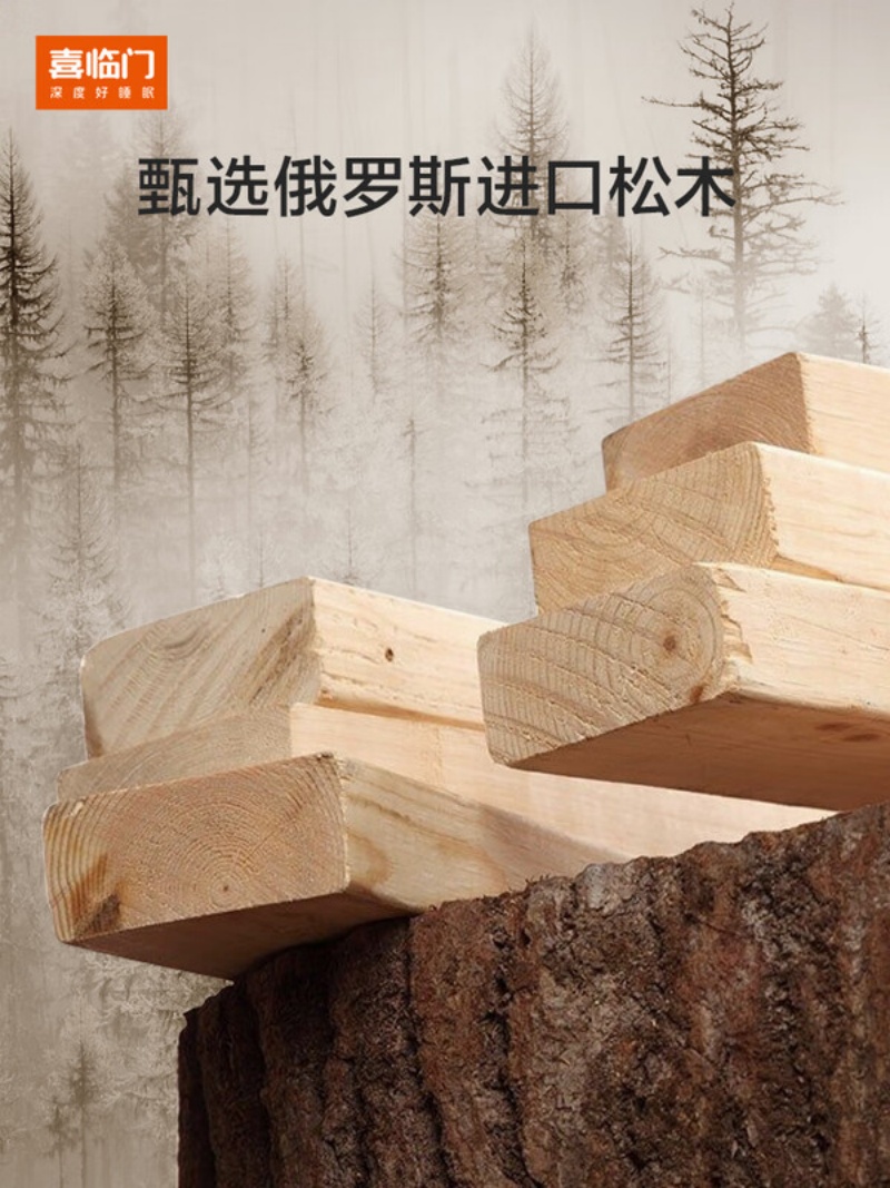 喜临门 -芝士分子 皮艺双人床家具进口头层牛皮中古风高脚高清大图