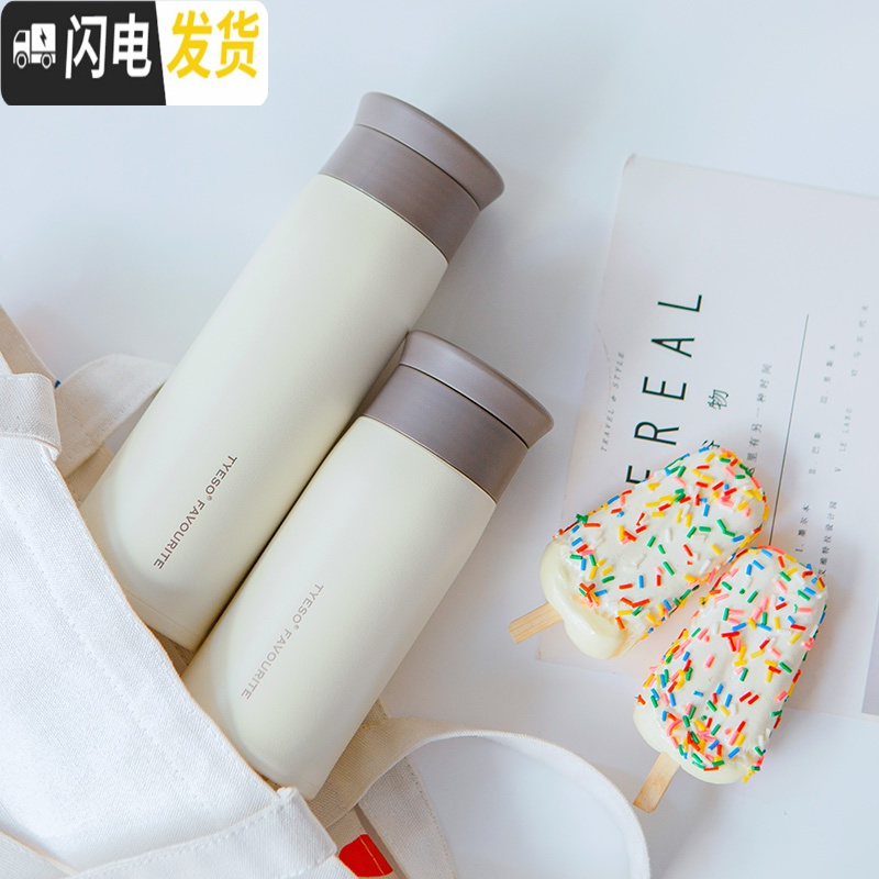 三维工匠韩版保温杯简约北欧ins原宿风不锈钢水杯女便携学生个性潮流杯子 奶白色-350