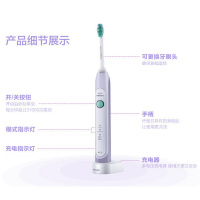 飞利浦(Philips)电动牙刷HX6721 成人充电式智能声波震动电动牙刷 带旅行盒 注册送刷头