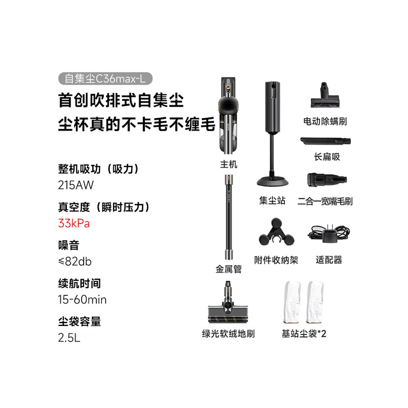 苏泊尔无线手持吸尘器C36MAX-SL大吸力480W微电脑智能基站绿光集尘管家除螨扫床多功能0.45L尘杯高清大图