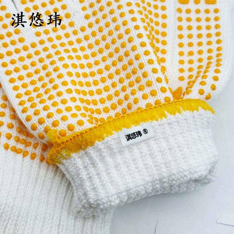 淇悠玮 耐磨点珠线手套 QSB038 双高清大图