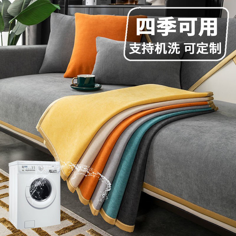 幸福派 四季沙发垫套装防滑沙发坐垫子123组合春夏季雪尼尔沙发垫布艺简约北欧风夏天沙发套罩巾沙发贵妃支持定制飘窗垫高清大图