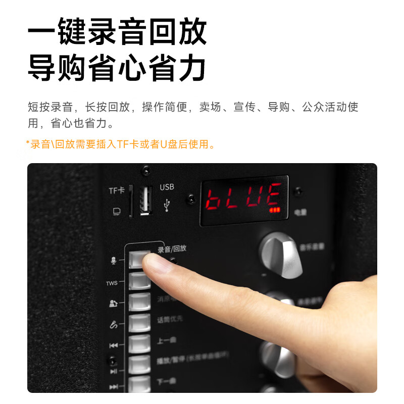 漫步者(EDIFIER)D3-8s 8英寸专业广场舞音响 会议音响 蓝牙拉杆音箱 户外音响 标配无线麦克风高清大图