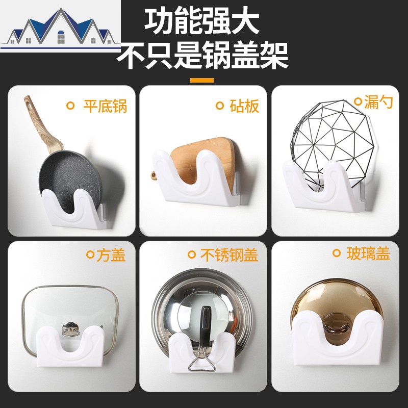 厨房免打孔锅盖架壁挂式收纳架放菜板砧板挂架带挂钩接水盘置物架 三维工匠高清大图