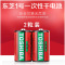 1号 X2粒 1号电池一号燃气灶热水器煤气灶1.5V D型大号碳性电池 喷香机手电筒玩具电子琴收音机不可充电池