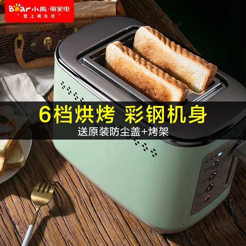 小熊(bear)烤面包机家用土吐司机nh24(单位:台)(BY)