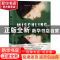 正版 双生梦魇 (美)艾菲尼缇·柯娜著 广西科学技术出版社 9787555