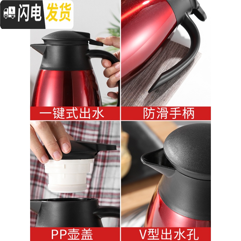 三维工匠 保温壶家用304不锈钢内胆大容量热水瓶暖瓶热开水壶保温水壶 2.0星光黑高清大图