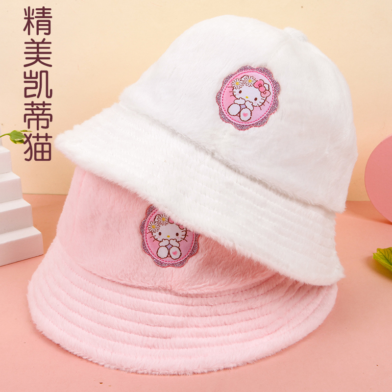 HelloKitty儿童盆帽女童绒毛帽子秋冬款渔夫帽保暖套头小女孩公主帽潮