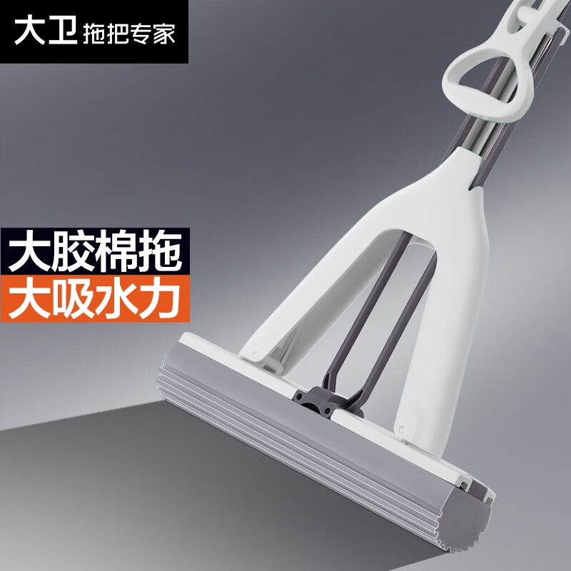 大卫拖把M6PLUS胶棉拖把