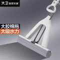 大卫拖把M6PLUS胶棉拖把