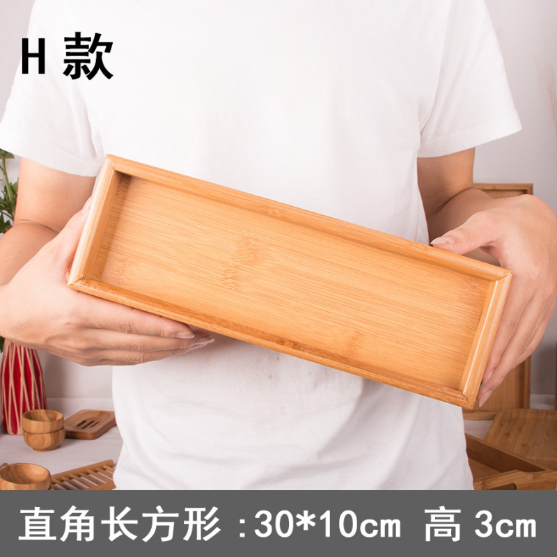 原木茶盘木质托盘长方形木制日式餐具蛋糕盘子碟子小创意木头拖盘 H款托盘：30*10cm-YSQR