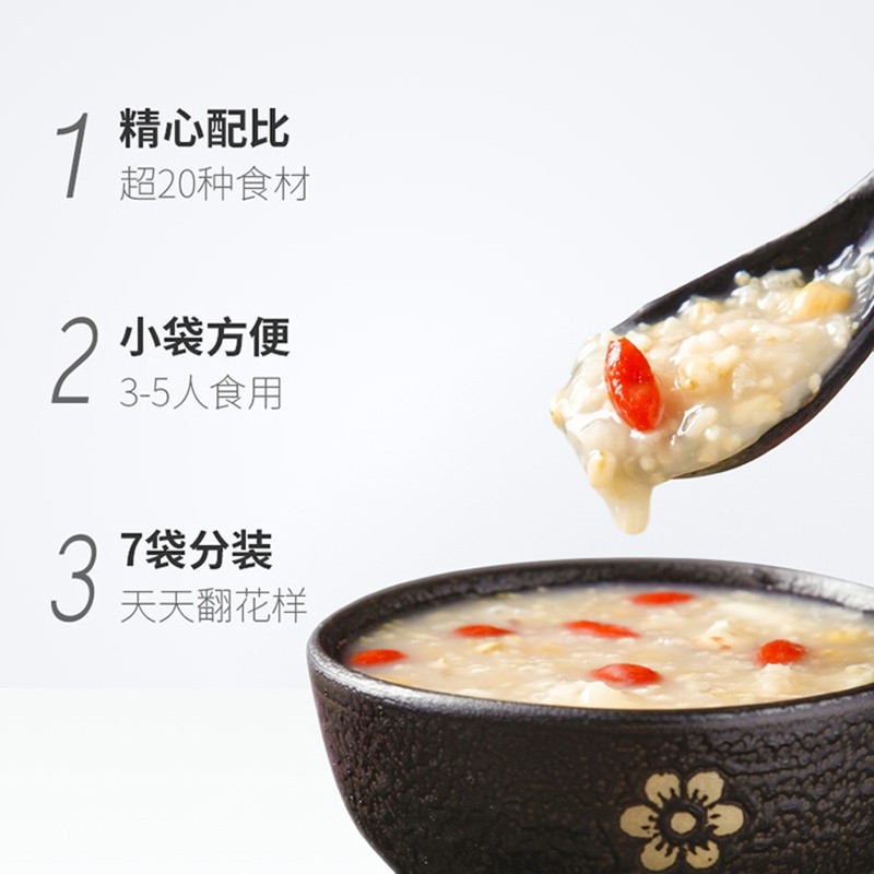 塞翁福 七日营养粥150g*7 小袋分装 营养早餐 杂粮粥 粗粮粥 八宝粥