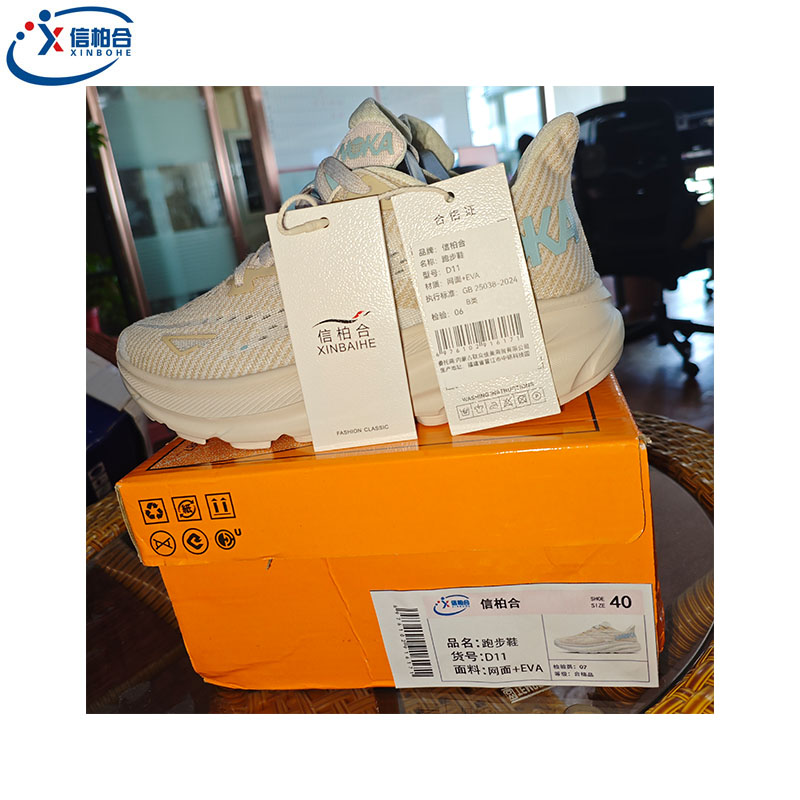 信柏合跑步鞋D11/双高清大图
