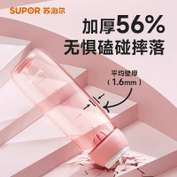 苏泊尔水杯夏季高颜值便携运动学生耐高温塑料杯子吸管杯子大容量男女生夏运动学生高颜值便携tritan随行KCP61LR10