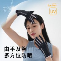 骑行手套女夏防晒手套防紫外线翻盖触屏薄款户外开车防滑冰丝遮阳