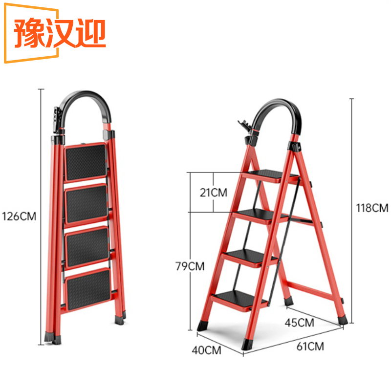 豫汉迎人字梯四步个高清大图