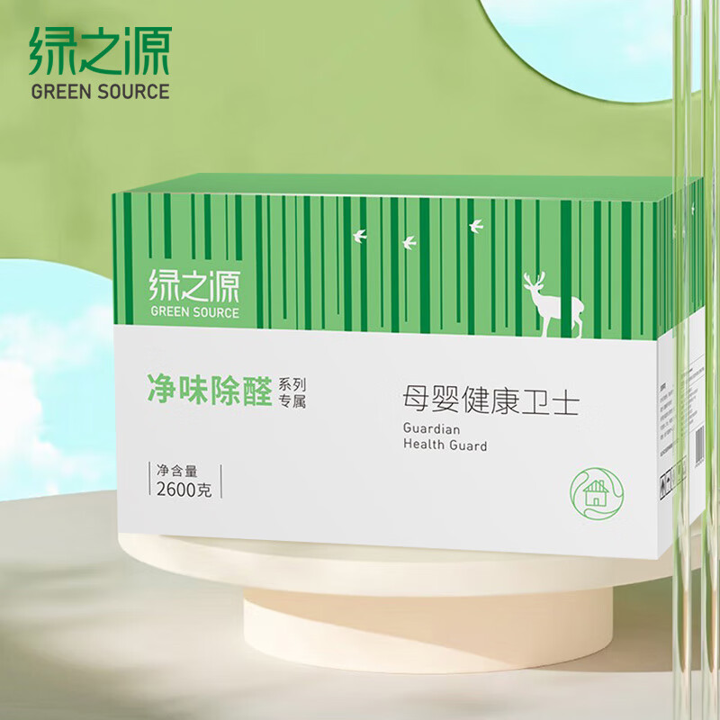 绿之源 Z-0276 母婴健康卫士2600g活性炭包车用吸去除甲醛清除剂竹炭包孕妇