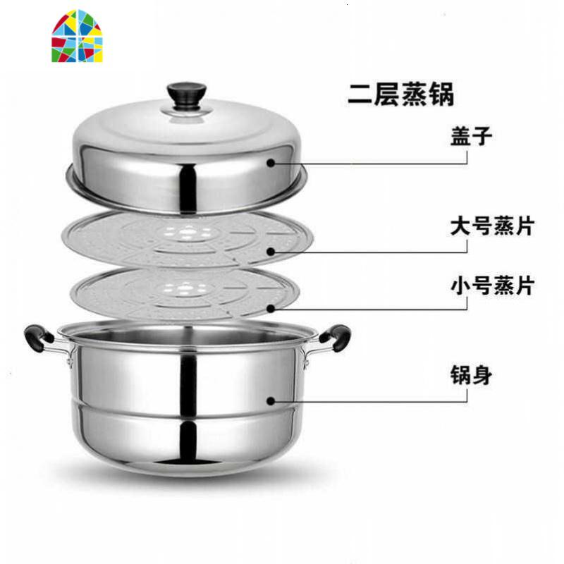 多层蒸锅不锈钢2双3三层加厚汤锅大电磁炉锅家用小锅26 28 30CM32 FENGHOU 26CM二层高清大图