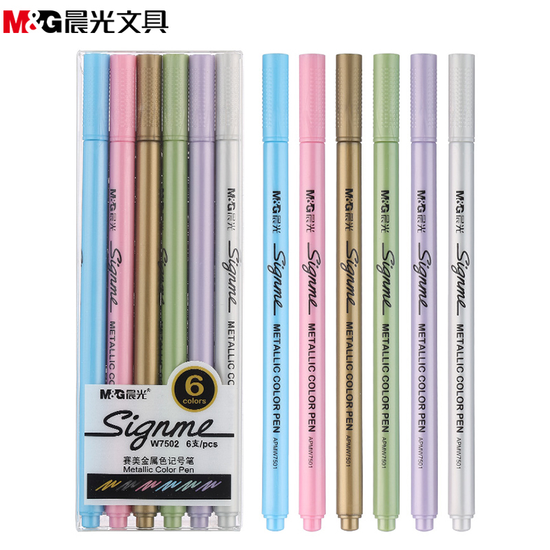 晨光(M&G)APMW7502赛美金属色6色记号笔 珠光笔创意涂鸦笔 彩色相册贺卡笔画画笔 绘画笔