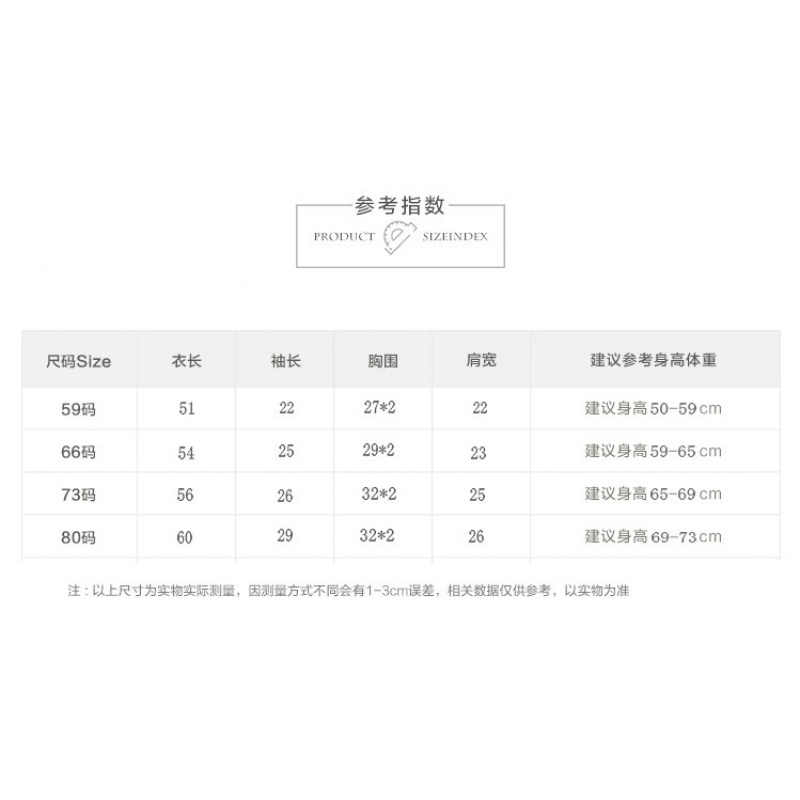 婴儿连体衣秋季衣服新生儿纯棉爬服3-4月男女宝宝纯棉衣服可开裆