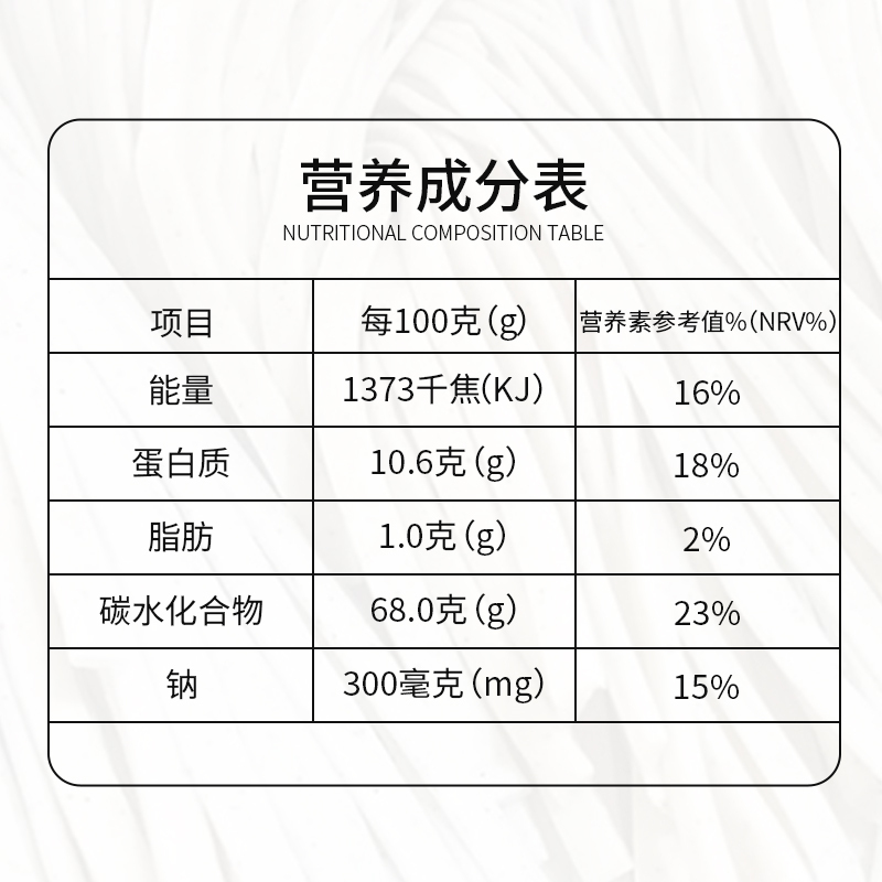 【程派】 五谷杂粮半干面400g*1包半干面条挂面凉面粗粮面鲜面火锅面湿面拌面火锅重庆小面汤面
