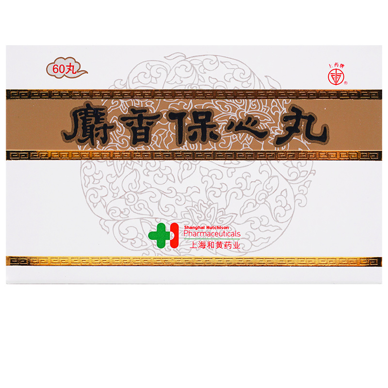 上药麝香保心丸225mgx60丸瓶参数