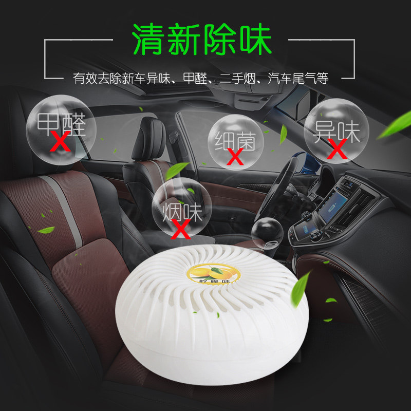 爱车屋 巨蛋香膏 I-5502高清大图
