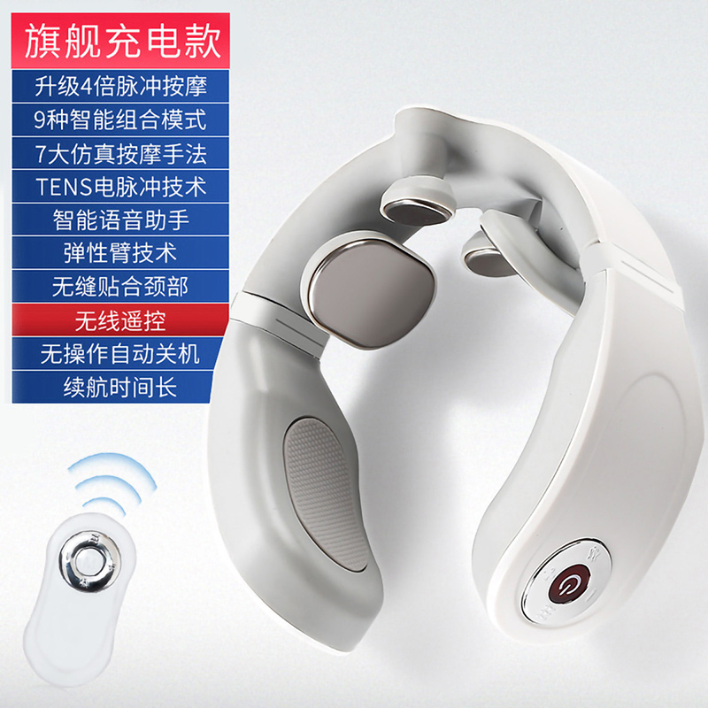 志高(CHIGO)颈椎按摩仪护颈仪脖子按摩肩部颈部护理脉冲肩颈按摩仪器 办公室脖子护颈仪 教师节送礼品礼物AM56遥控款