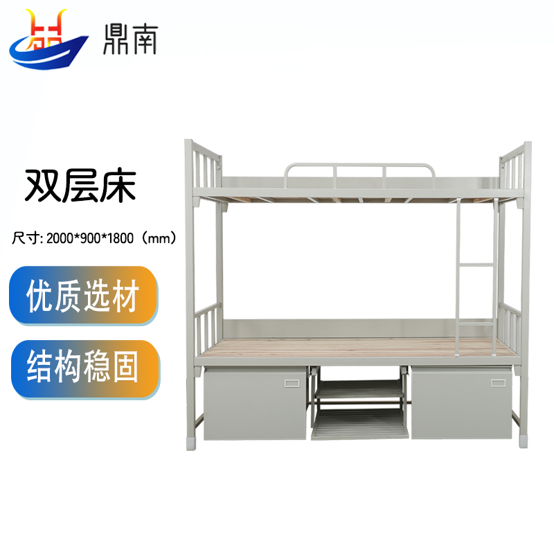 鼎南双层床钢制高低床公寓宿舍加厚班排双人床含床下柜鞋柜高清大图