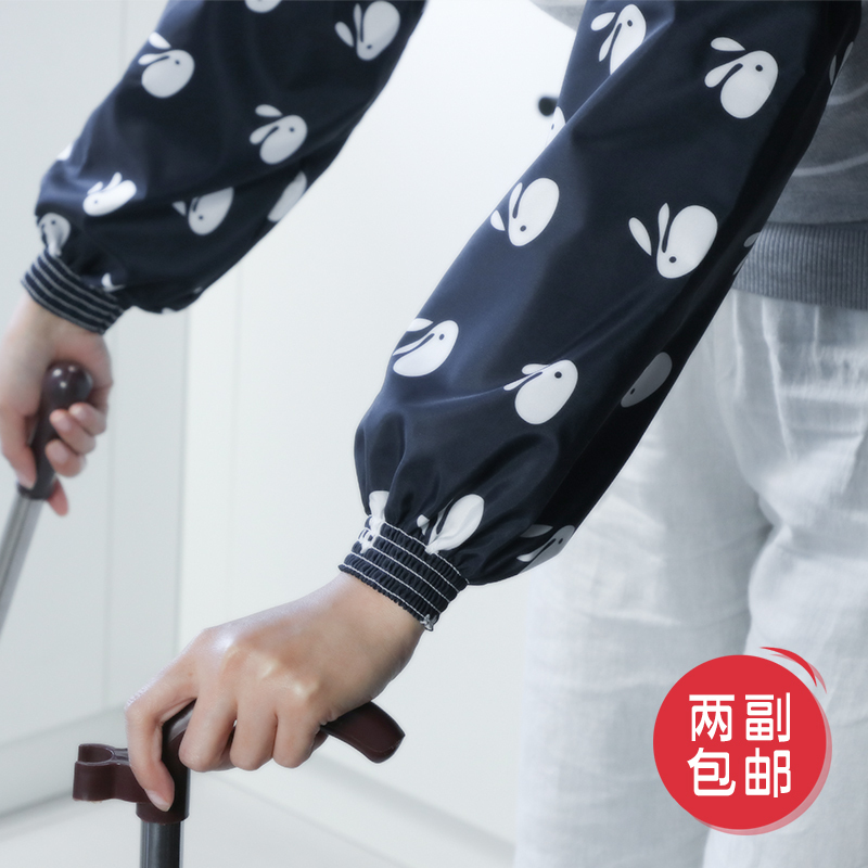 百元屋 袖套防水防污防尘劳保长袖套袖工作护袖成人男女厨房袖套