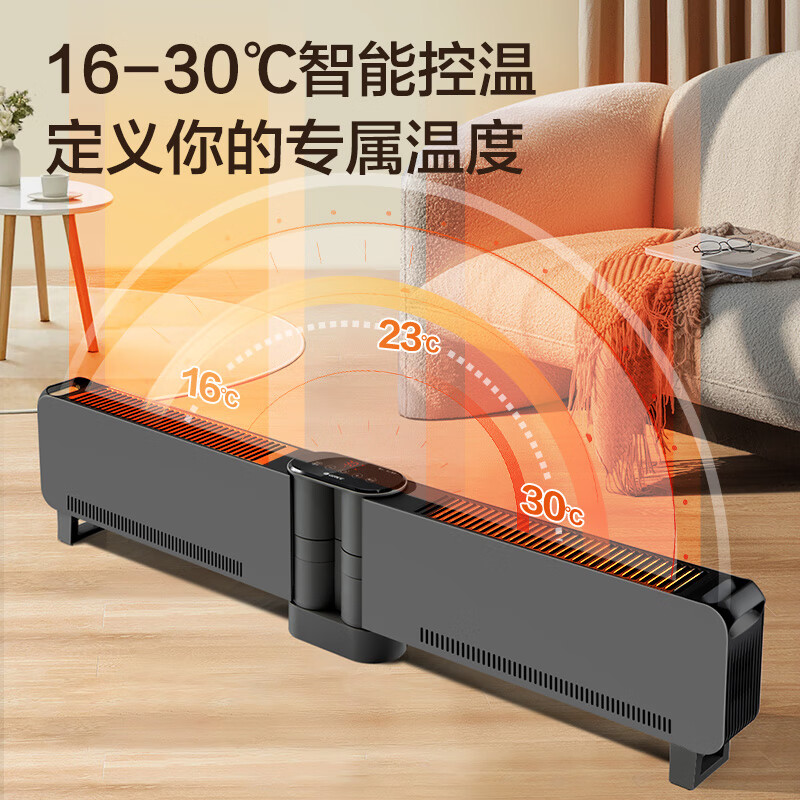 格力(GREE)折叠踢脚线家用大面积电暖器遥控IPX4级防水移动浴室干衣暖风机NJE-X6020B(货期3-6天)高清大图
