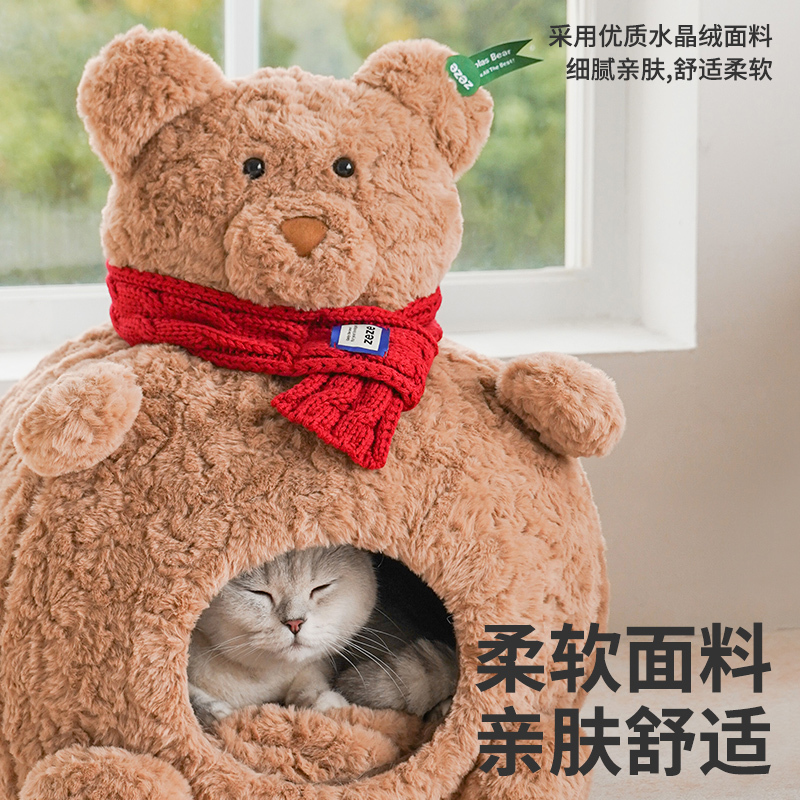 ZEZE卡其色小熊垫子Z1B00080高清大图