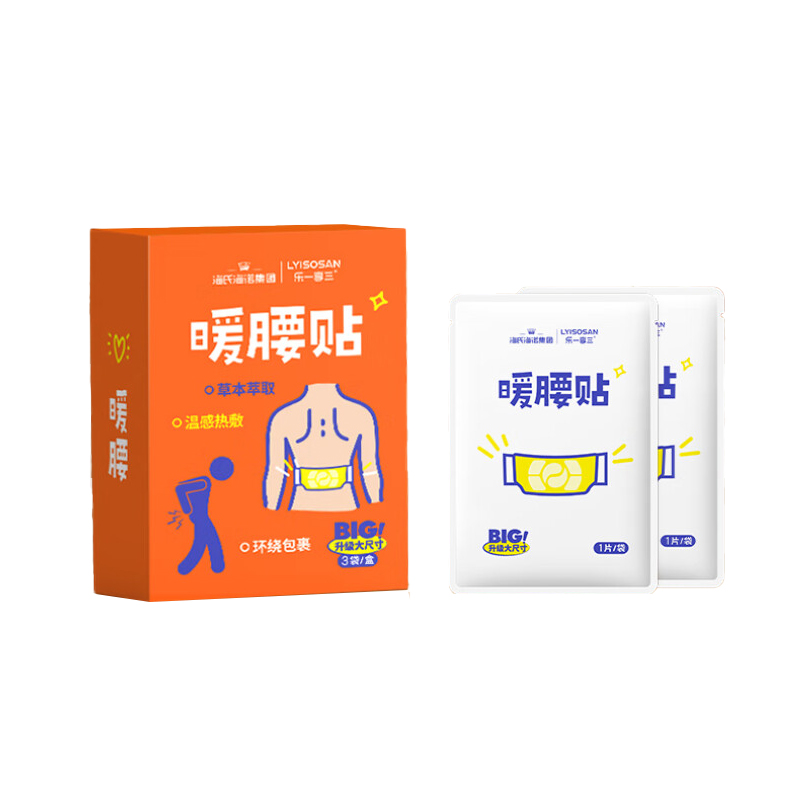海氏海诺暖腰贴 3贴装