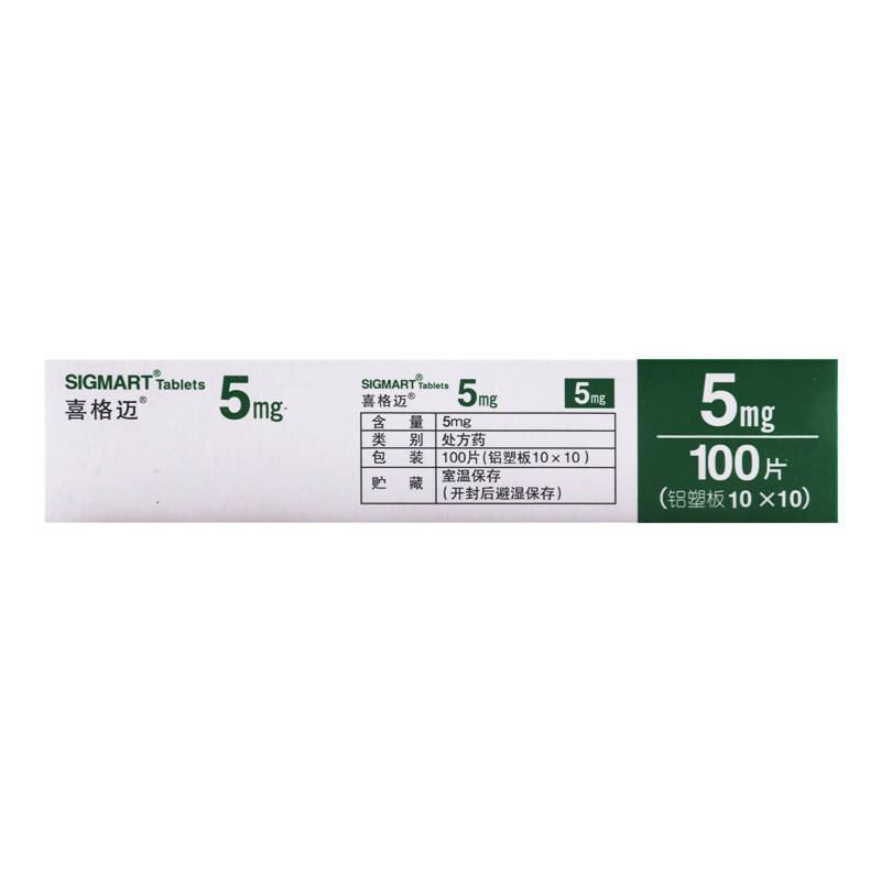 喜格迈尼可地尔片5mg*100片/盒高清大图