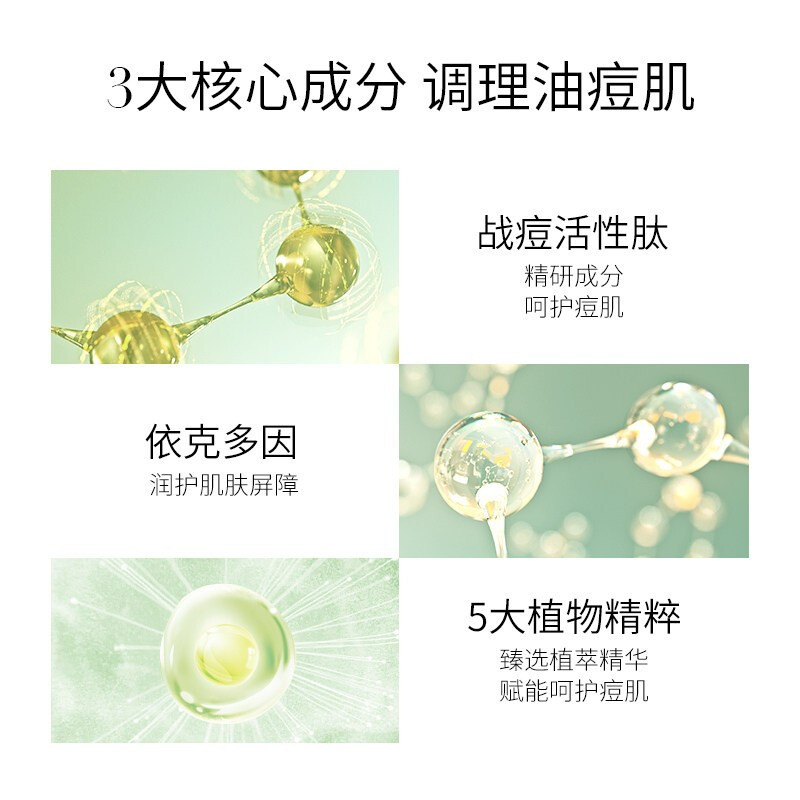 夸迪(QUADHA) 华熙生物5D玻尿酸战痘次抛精华液1ml*30支 水杨酸面部精华液 战痘次抛-清爽战痘